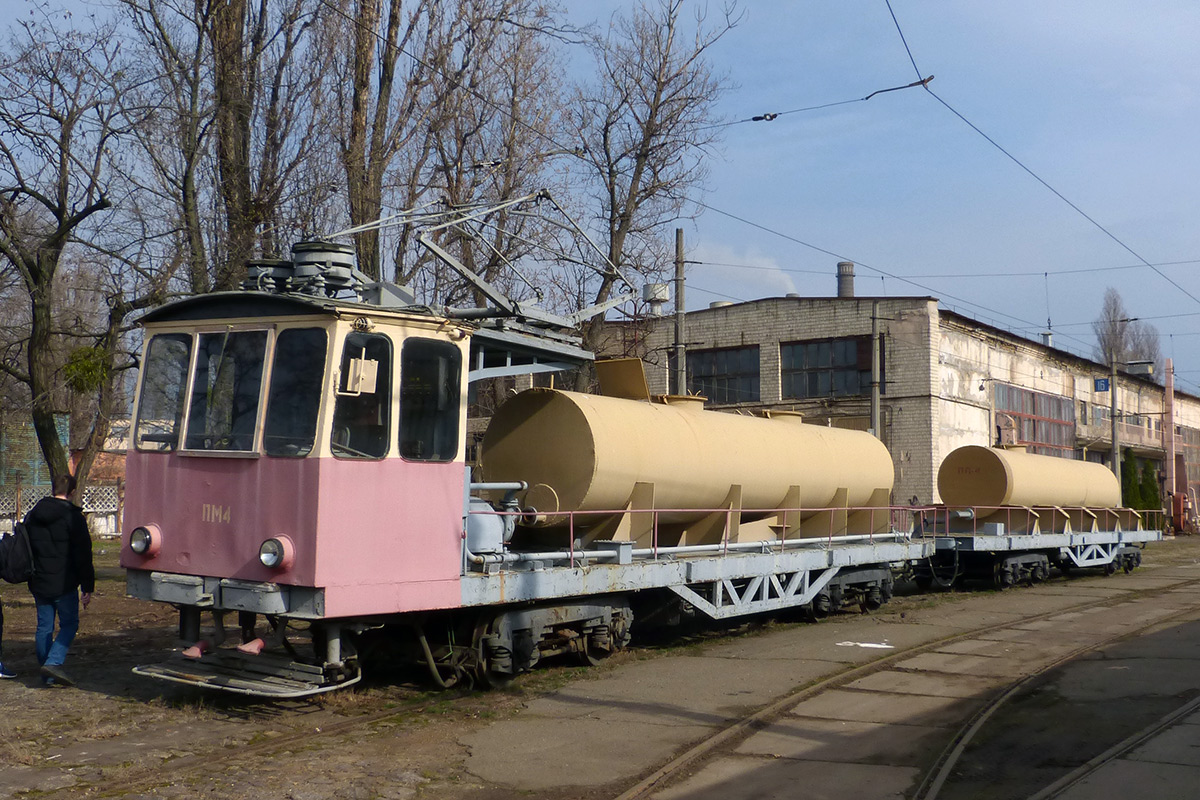 Киев, МТВ-82 № ПМ-4; Киев, КТП-55 № ПП-4
