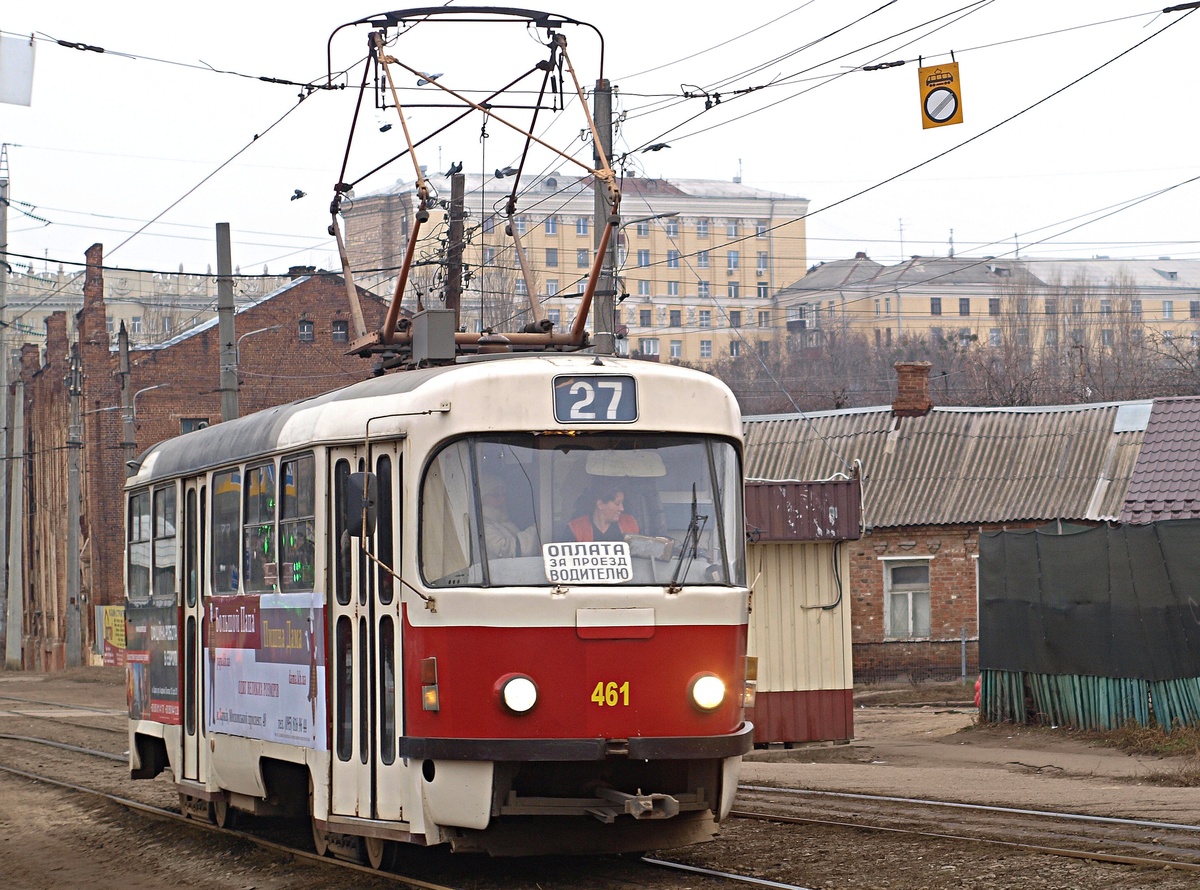 Харьков, Tatra T3SUCS № 461