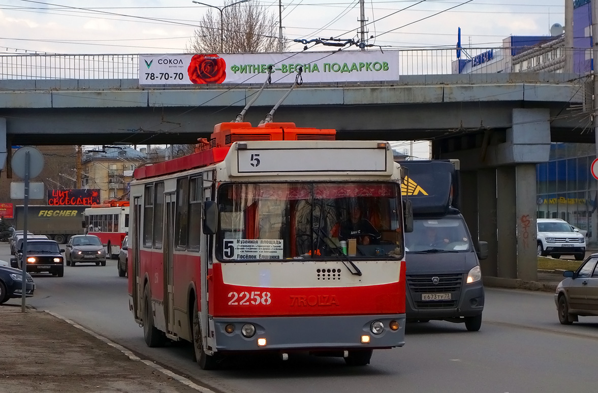 Саратов, ЗиУ-682Г-016.02 № 2258