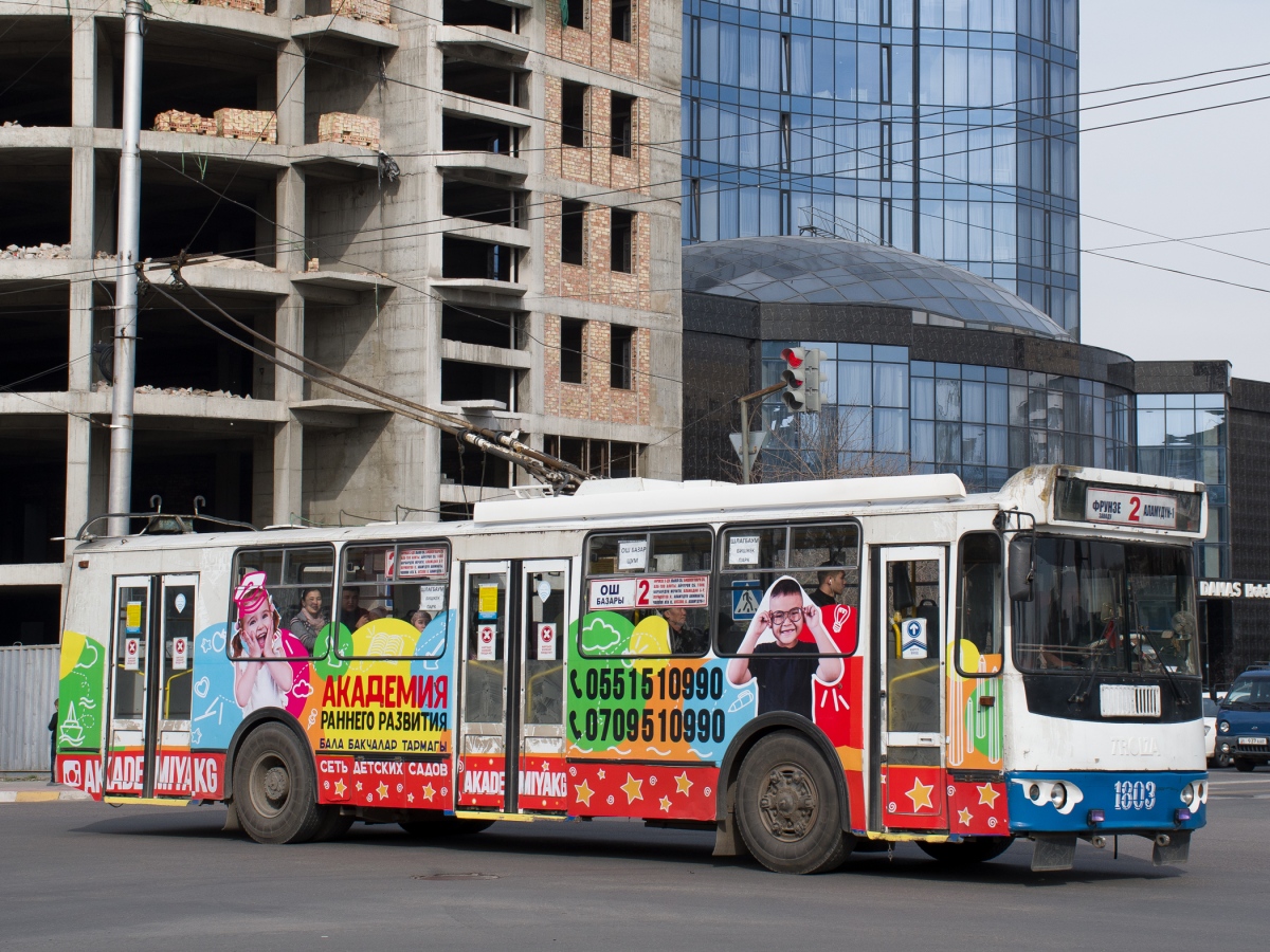 Бишкек, ЗиУ-682Г-016.05 № 1803