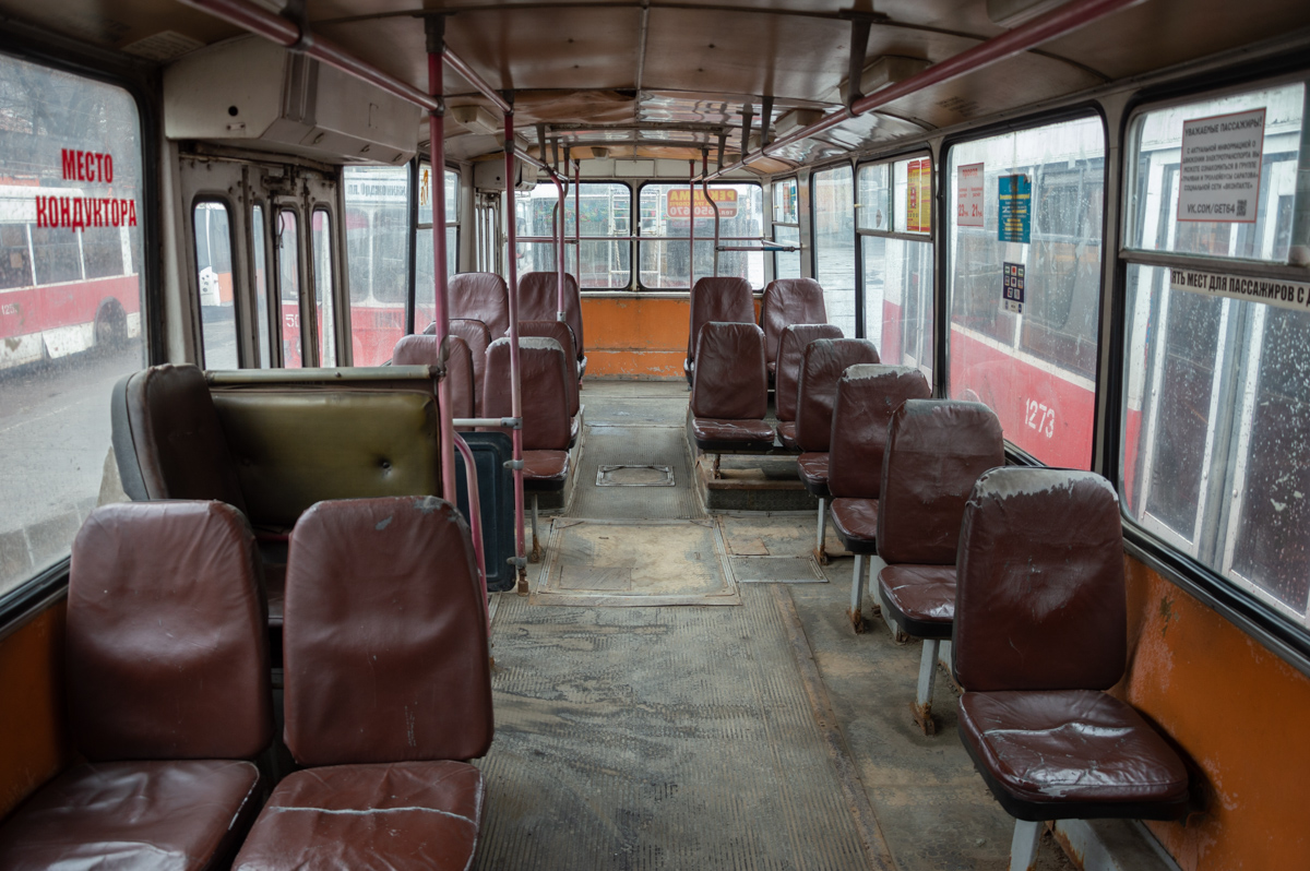 Саратов, ЗиУ-682Г-012 [Г0А] № 1241