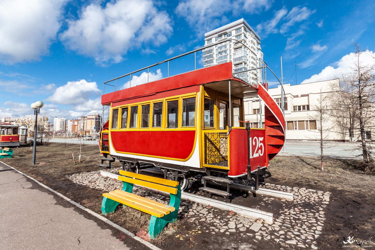 Казань, Конка № 125