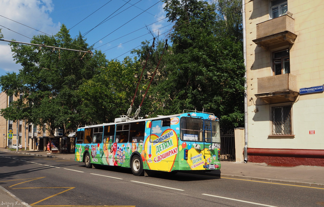 Москва, ЗиУ-682Г-016  [Г0М] № 5425