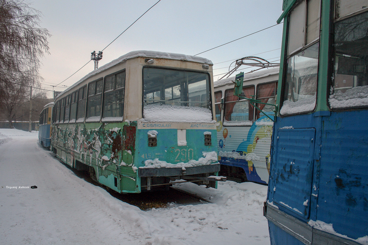 Орск, 71-605 (КТМ-5М3) № 290