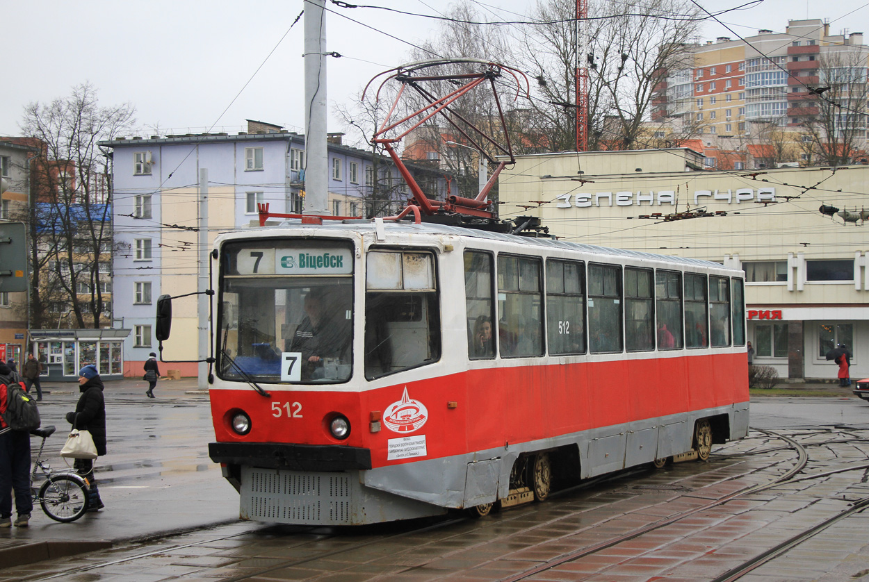 Витебск, 71-608КМ № 512