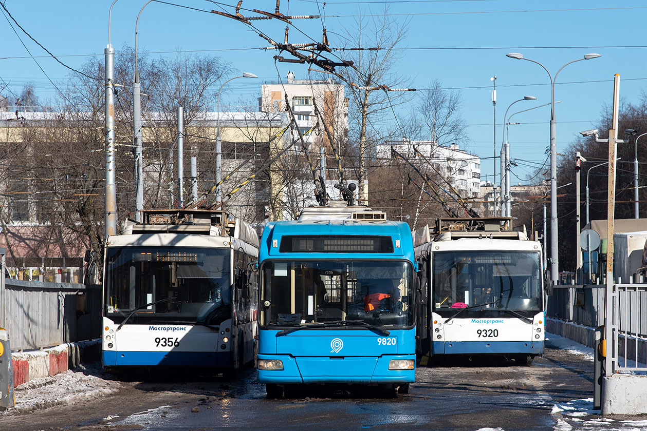 Москва, БКМ 321 № 9820