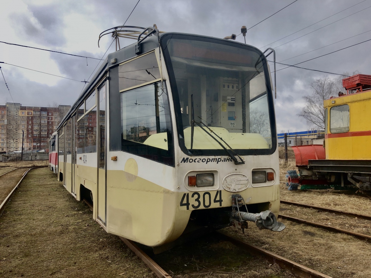 Нижний Новгород, 71-619А № 3209