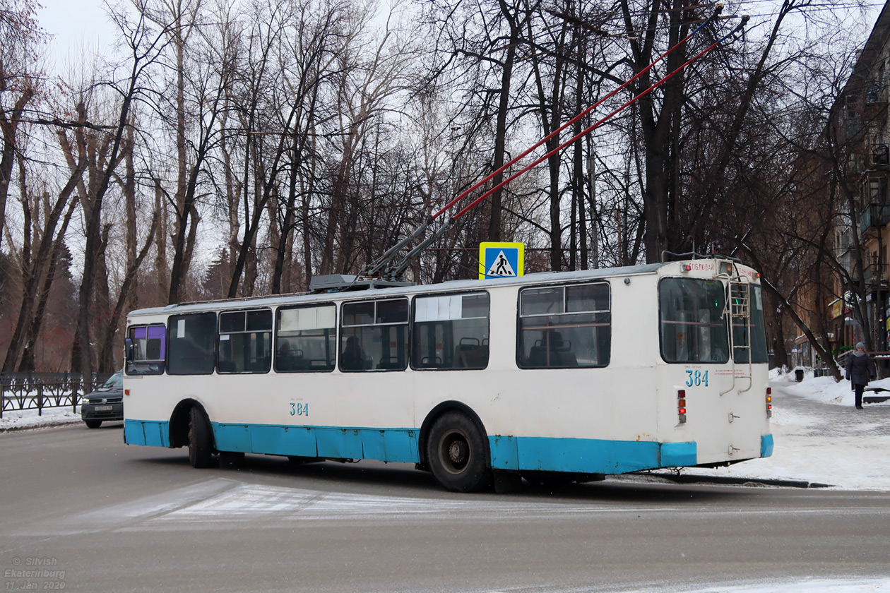 Екатеринбург, ЗиУ-682Г-016 (012) № 384