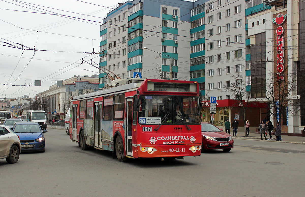 Калуга, ЗиУ-682Г-016.02 № 117