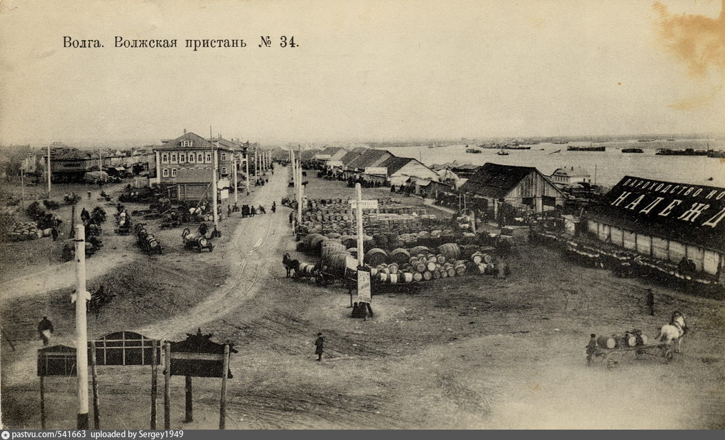 Kazanė — Historical photos