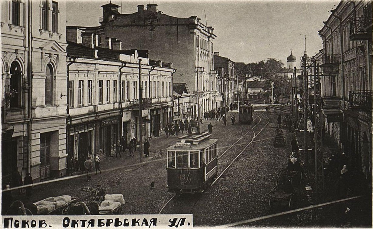 Pskov, Mytishchi 2-axle motor car № 15; Pskov — Old photos and postcards