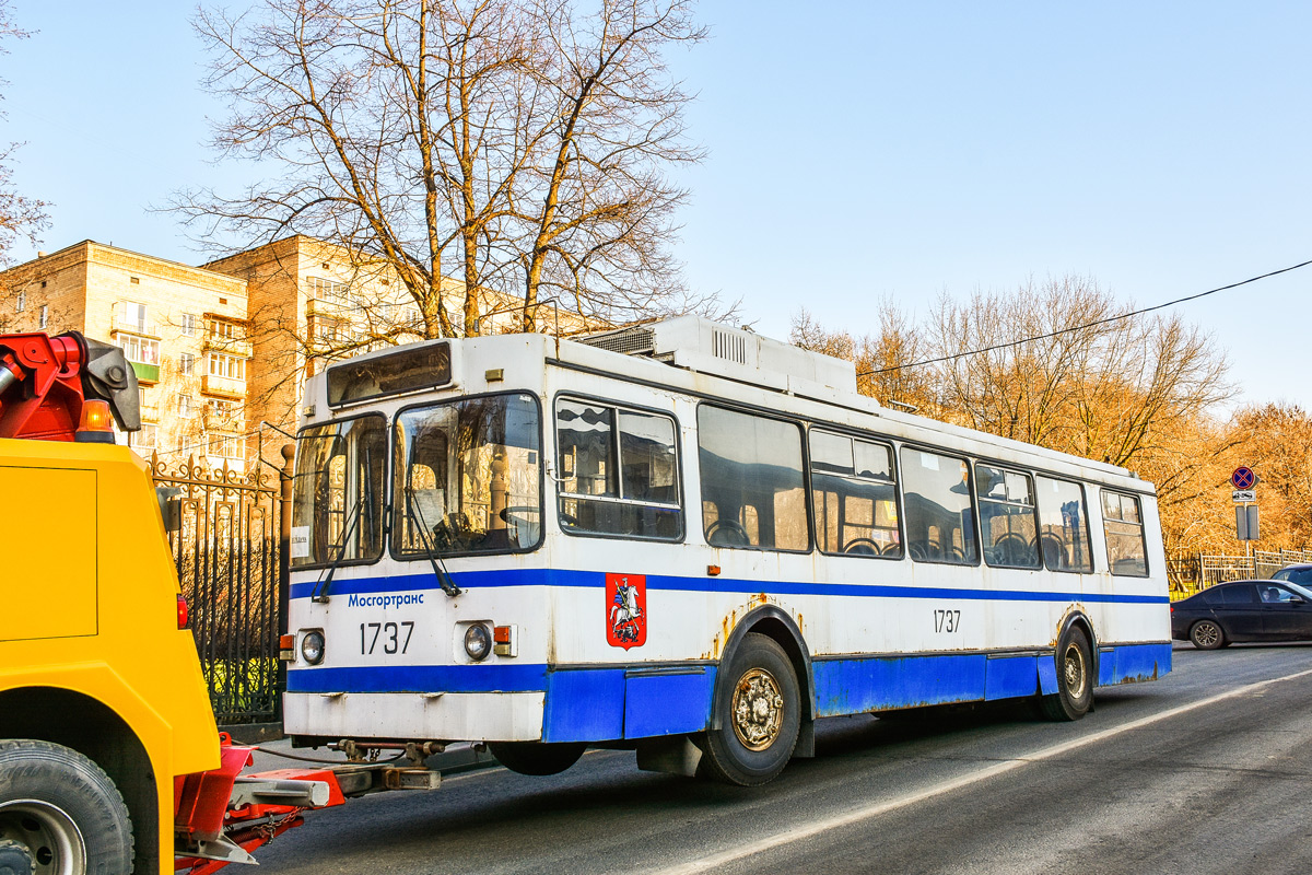 Moscow, ZiU-682GM1 (with double first door) № 1737