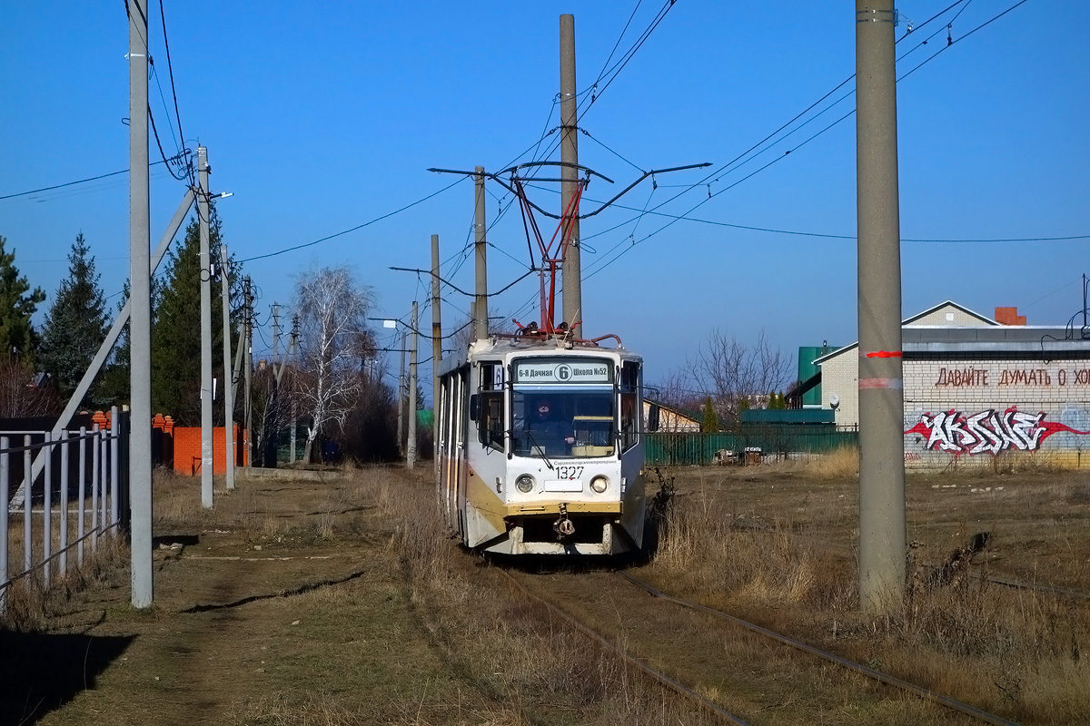 Саратов, 71-608КМ № 1327