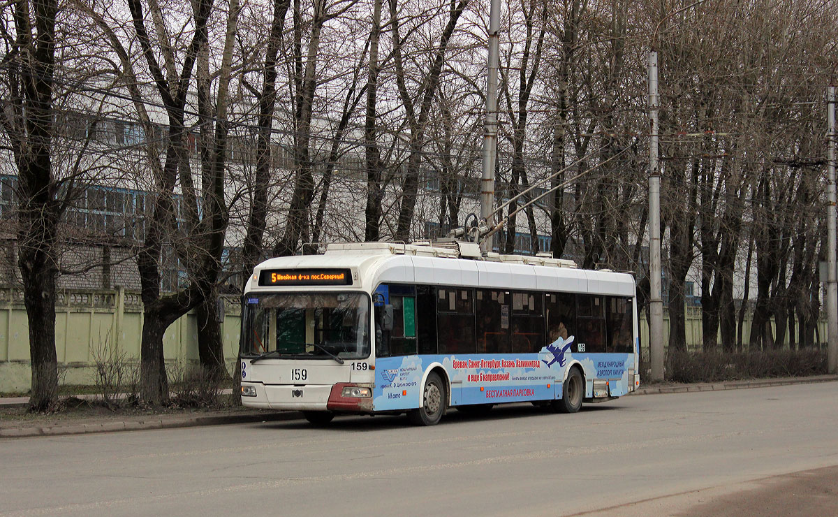 Калуга, БКМ 321 № 159