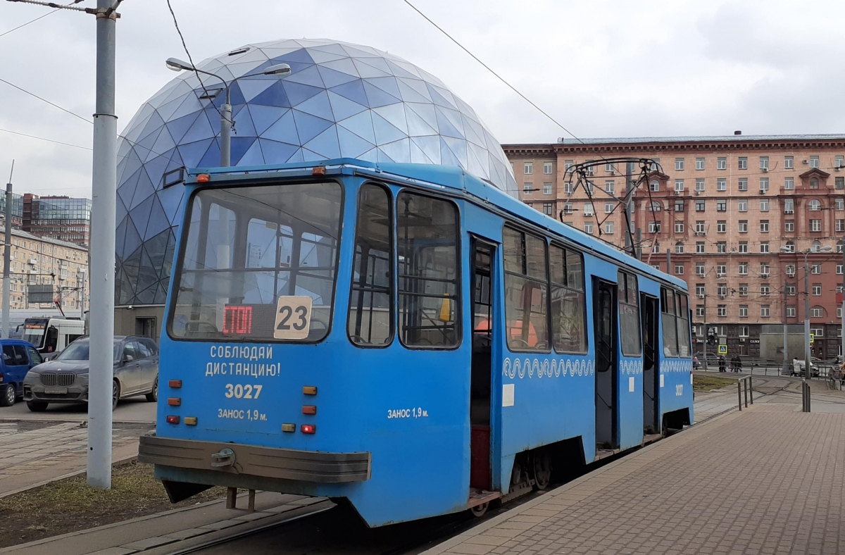 Москва, 71-134А (ЛМ-99АЭ) № 3027