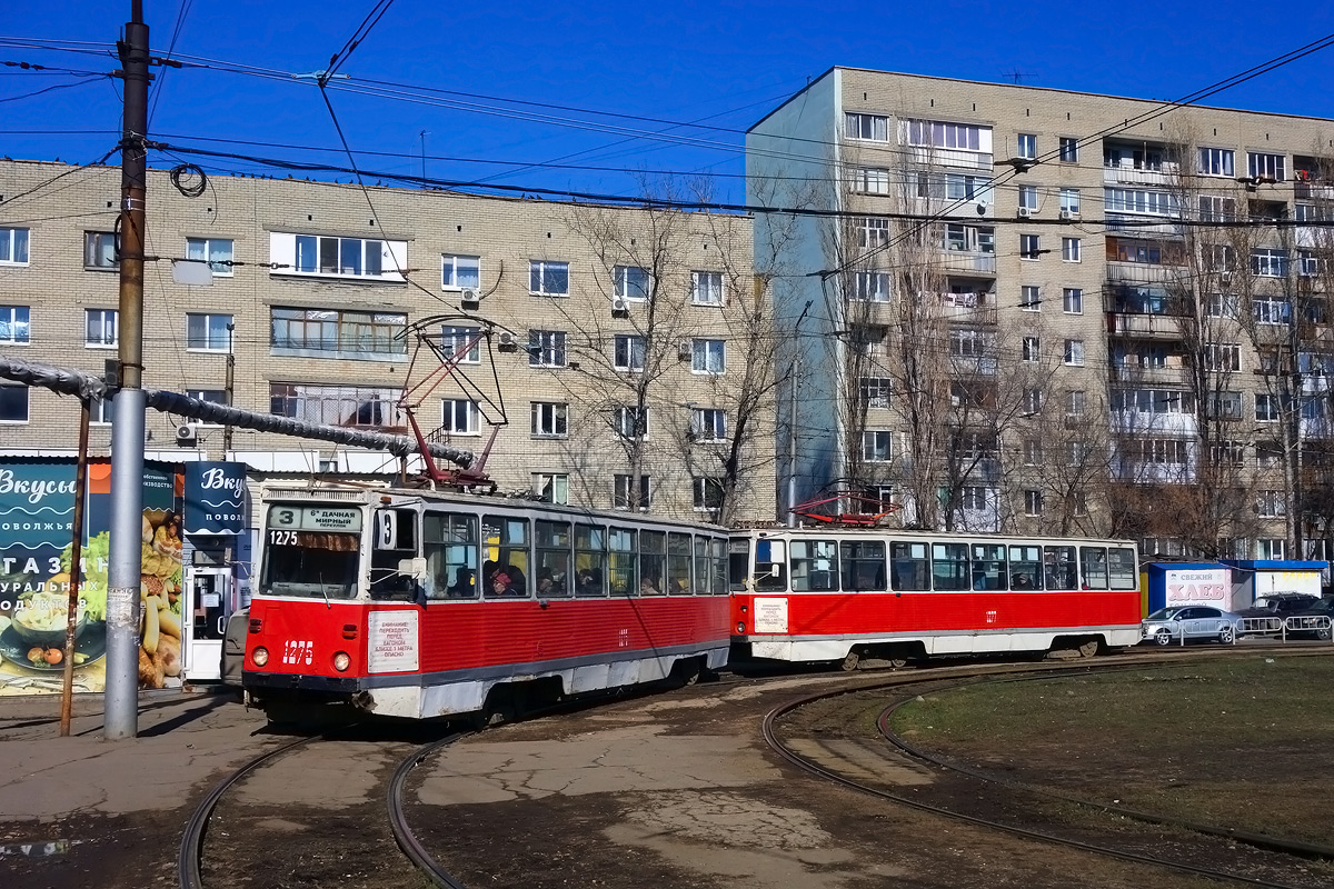 Саратов, 71-605 (КТМ-5М3) № 1275; Саратов, 71-605 (КТМ-5М3) № 1277