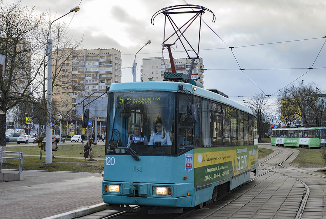 Минск, БКМ 60102 № 120