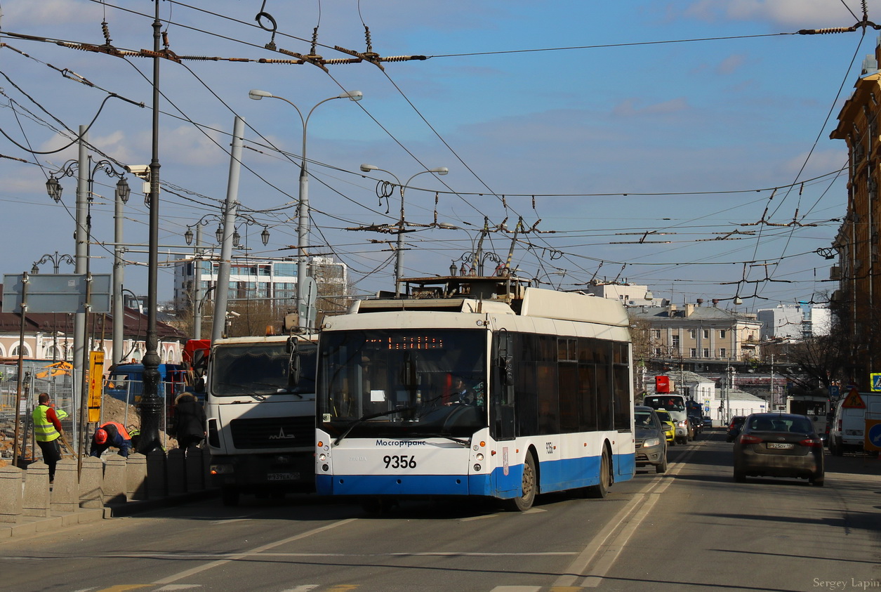 Maskva, Trolza-5265.00 “Megapolis” nr. 9356