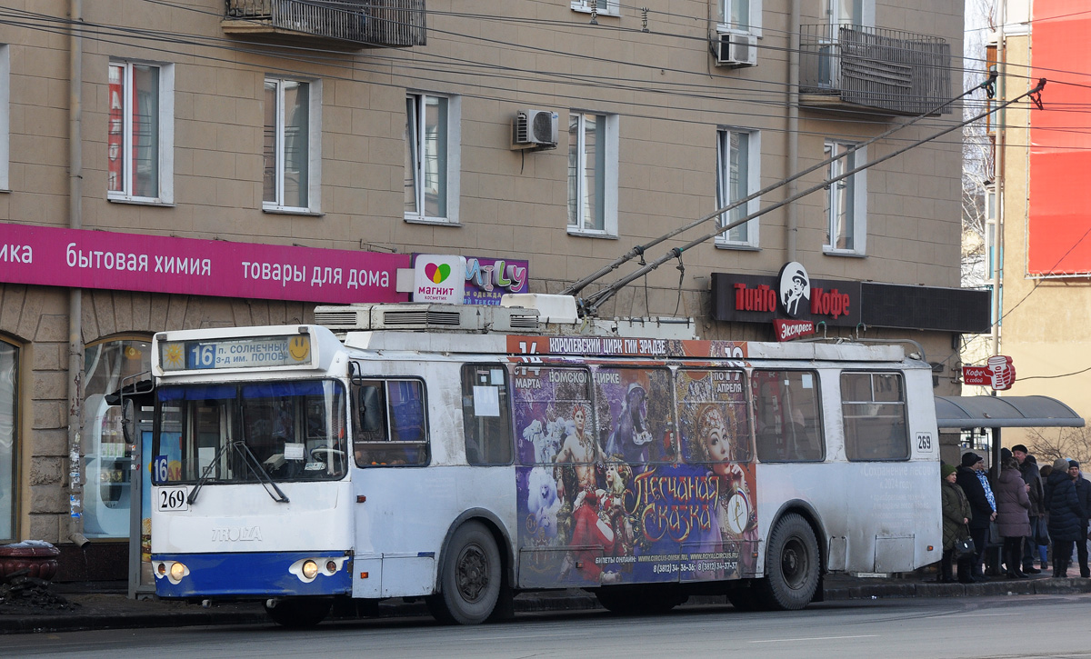 Омск, ЗиУ-682Г-016.02 № 269