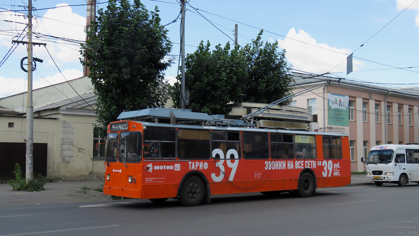 Екатеринбург, ЗиУ-682 КР Иваново № 117 Екатеринбург, ЗиУ-682 КР Иваново № 117
