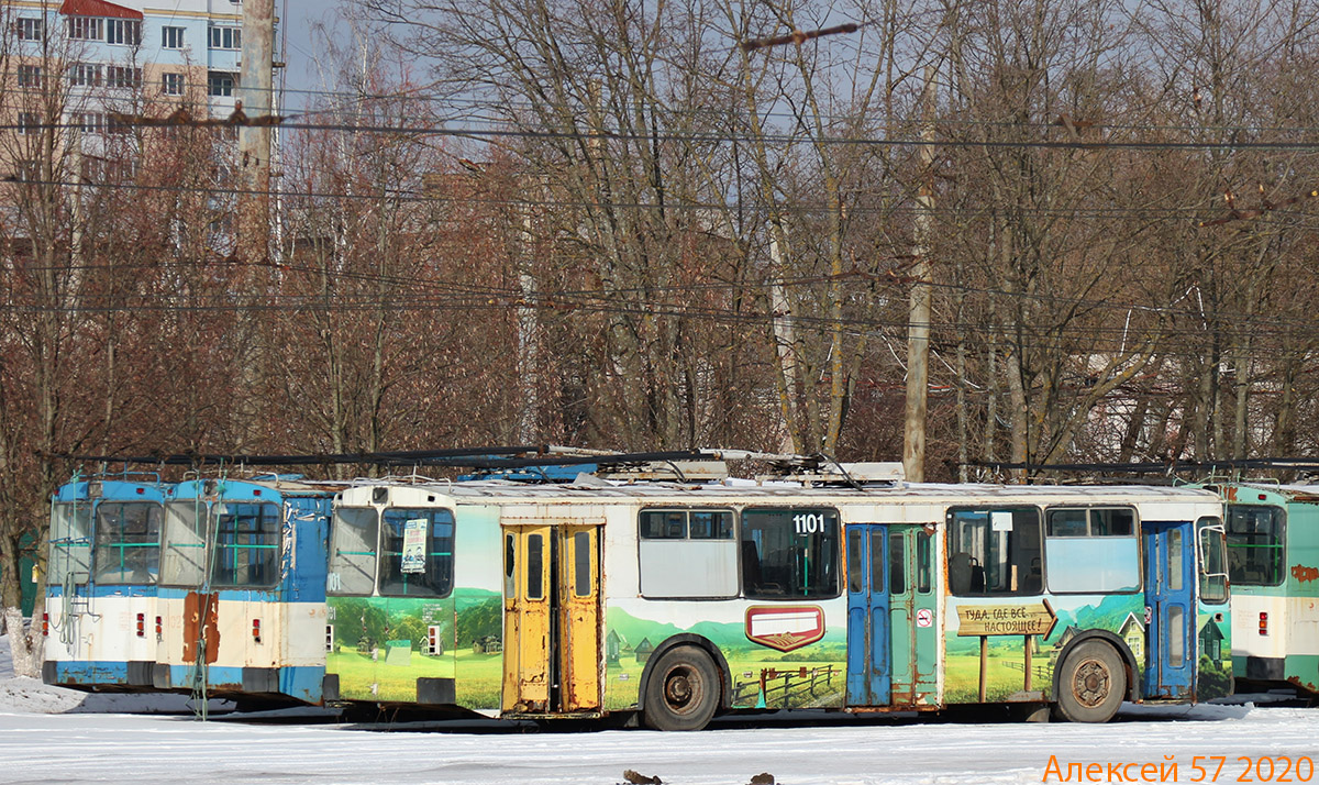 Орёл, ЗиУ-682Г-016  [Г0М] № 1101