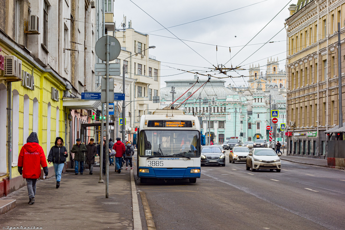 Москва, СВАРЗ-6235.01 (БКМ 32100М) № 3885