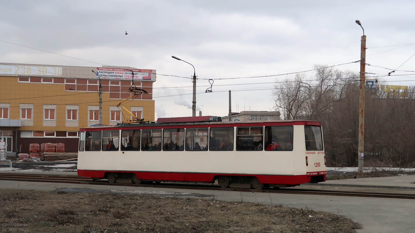 Chelyabinsk, 71-605* mod. Chelyabinsk Nr. 1290