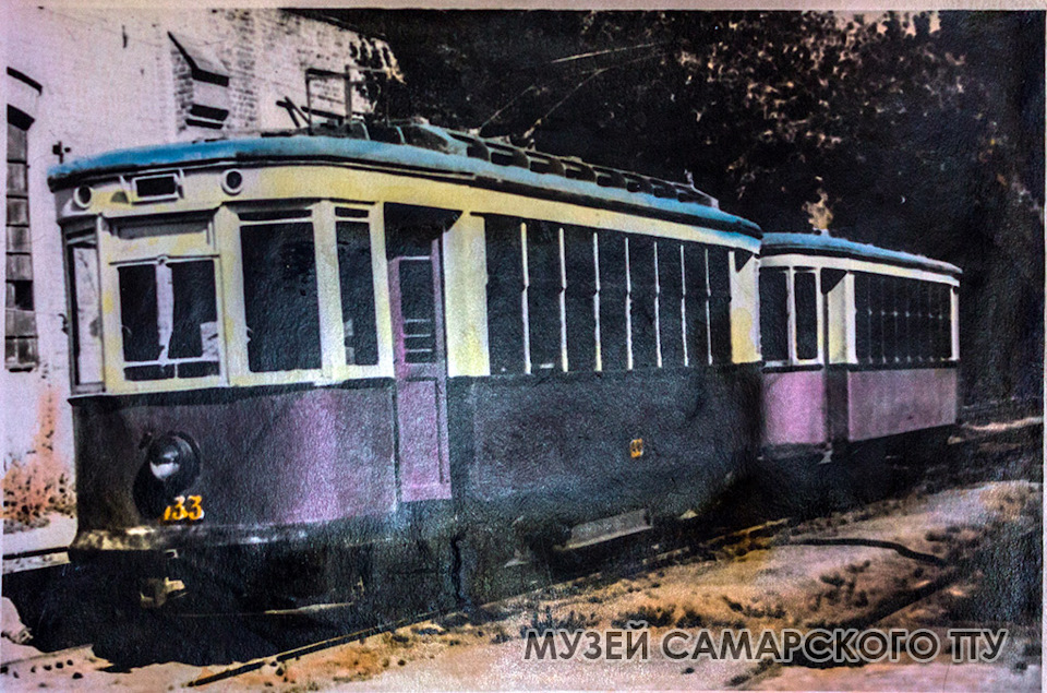 Самара, Х № 133; Самара — Городское трамвайное депо; Самара — Исторические фотографии — Трамвай и Троллейбус (1942-1991)
