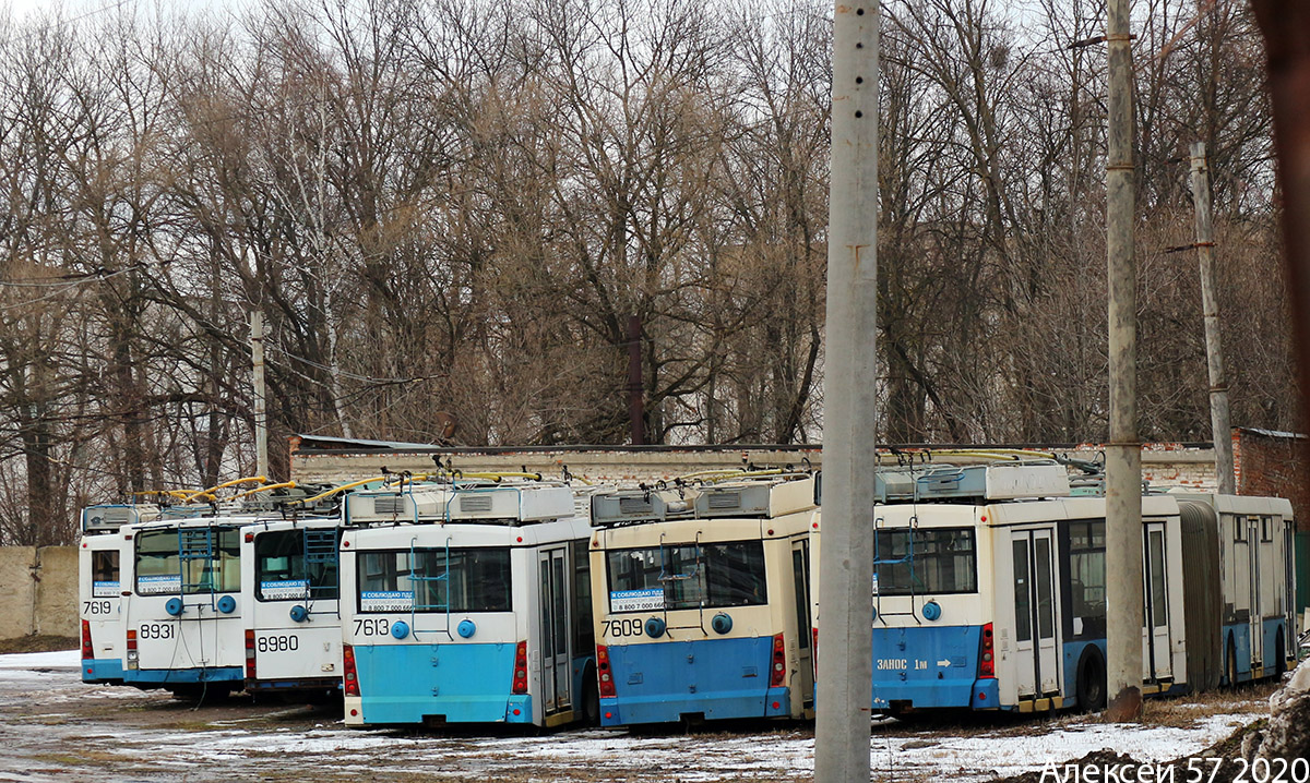 Орёл — Троллейбусное депо