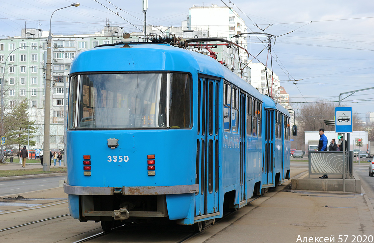Москва, МТТА № 3350