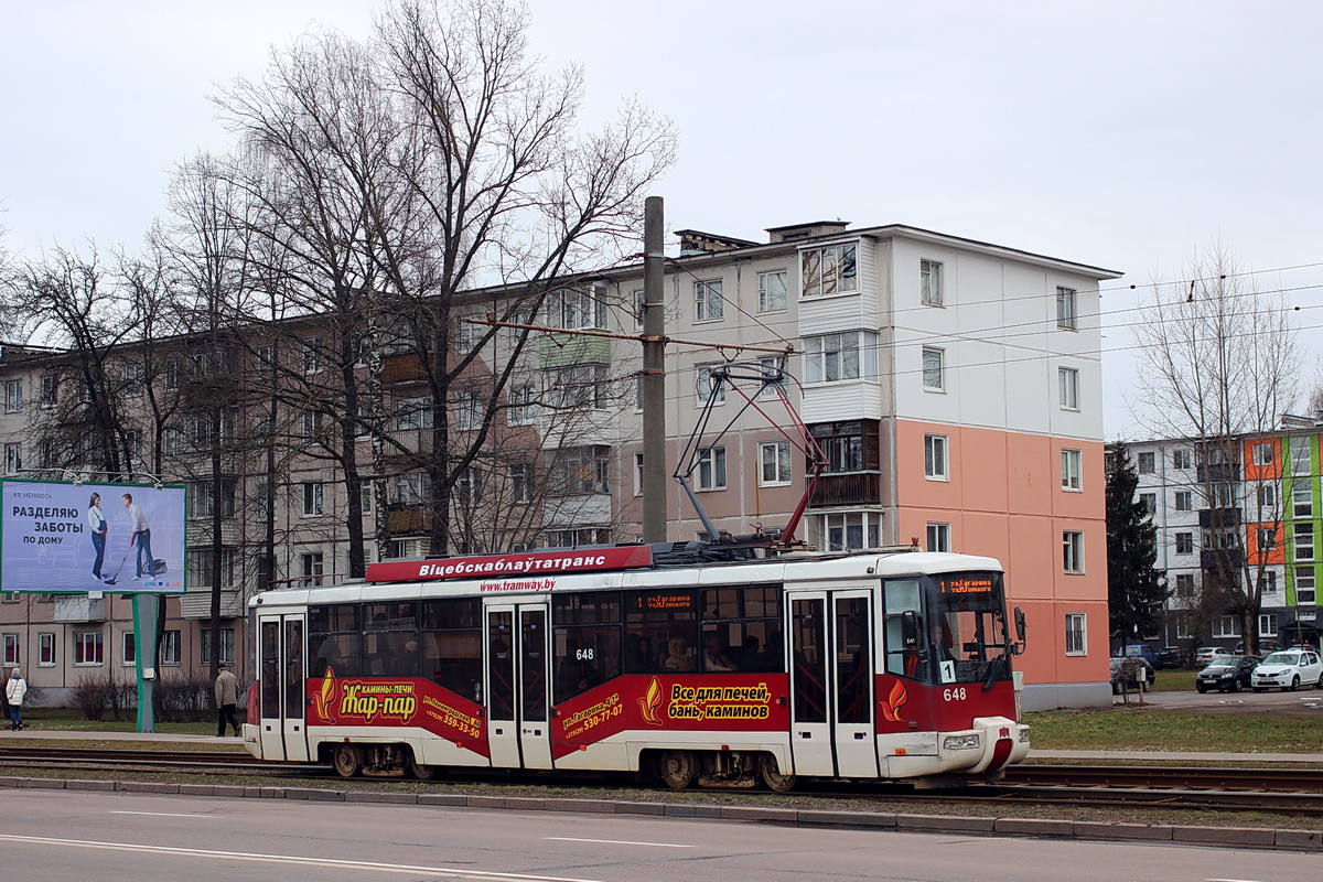 Vitebsk, BKM 62103 Br. 648