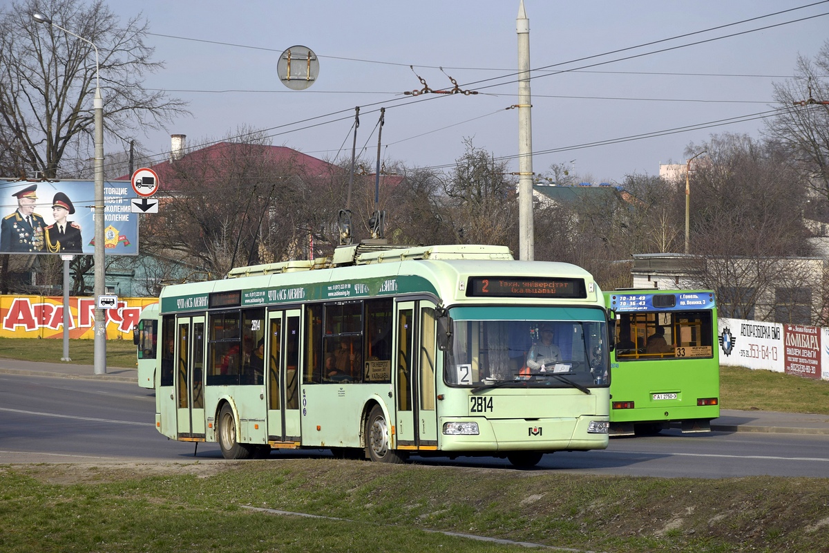 Homiel, BKM 321 № 2814