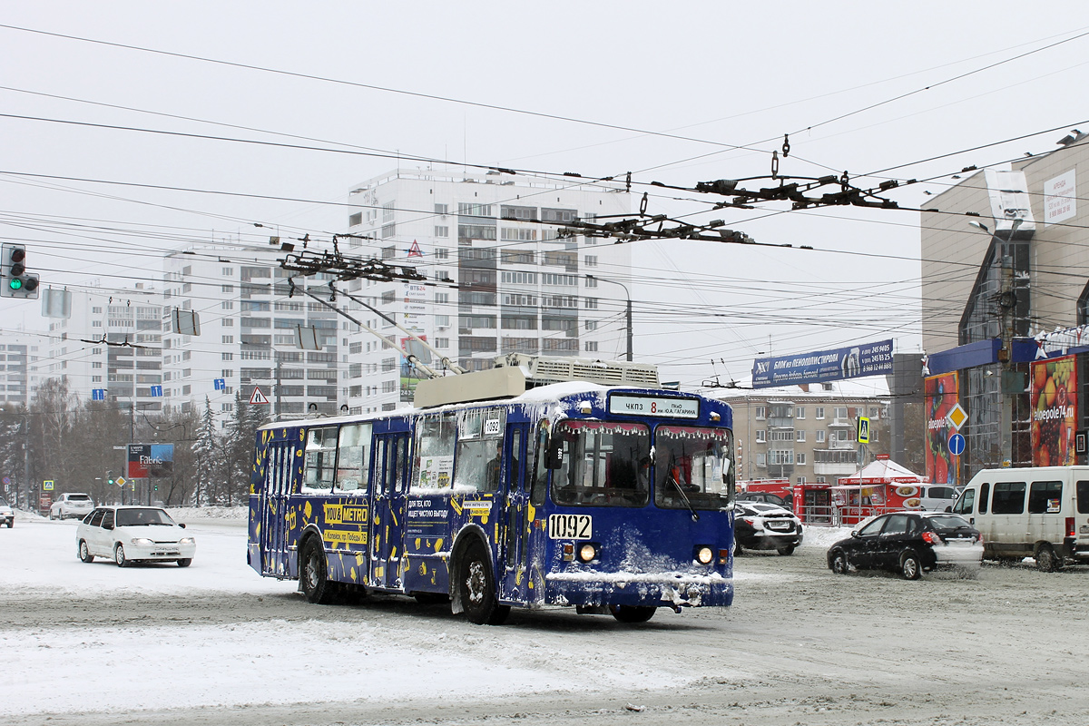 Челябинск, ЗиУ-682Г [Г00] № 1092; Челябинск — Снегопад 25 апреля 2014 года и устранение его последствий