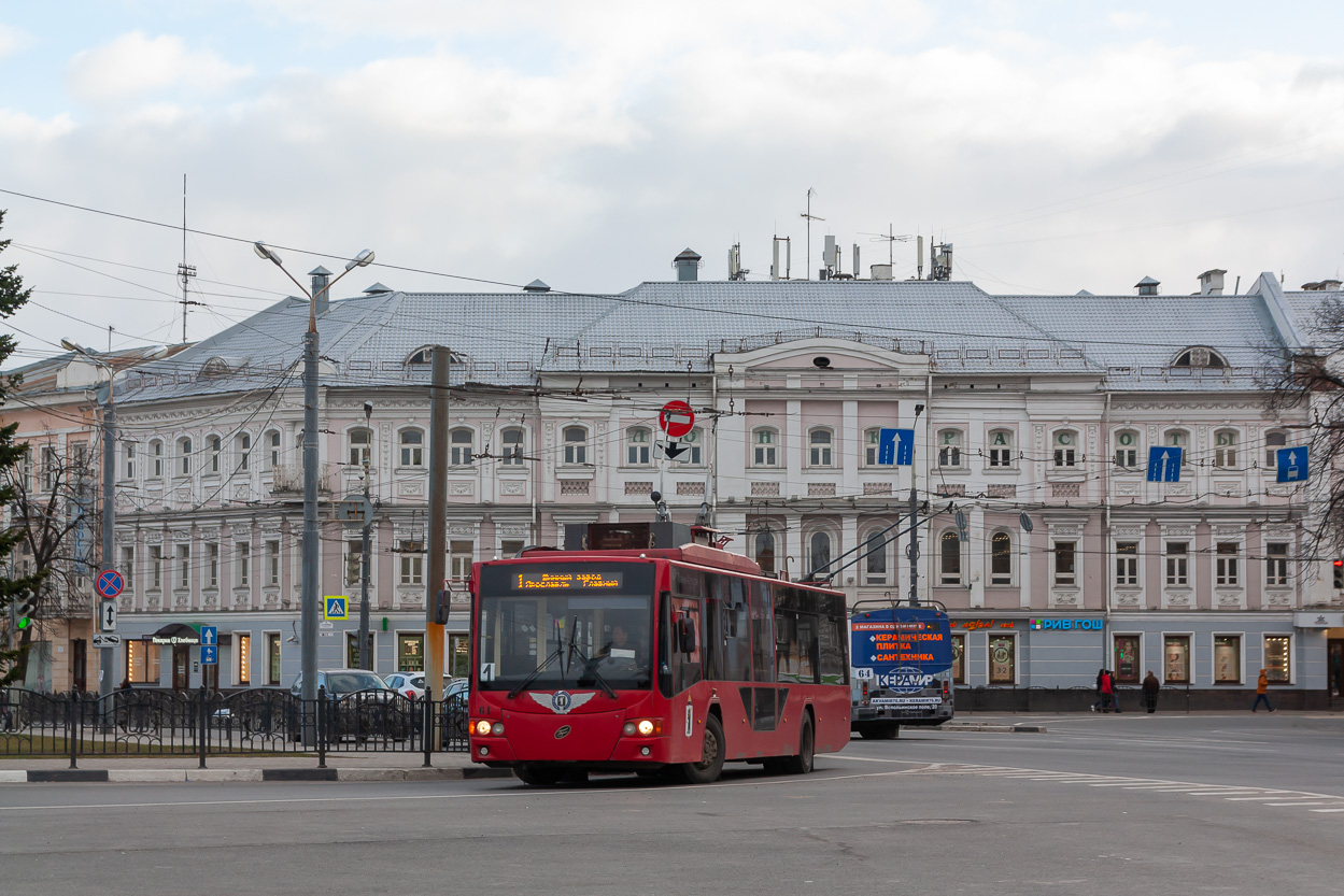 Ярославль, ВМЗ-5298.01 «Авангард» № 61