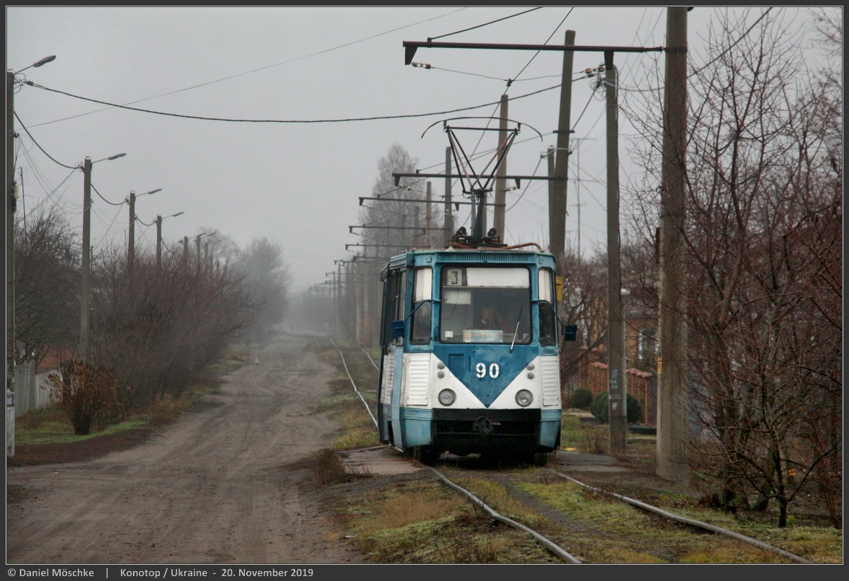 Конотоп, 71-605 (КТМ-5М3) № 90 Конотоп, 71-605 (КТМ-5М3) № 90