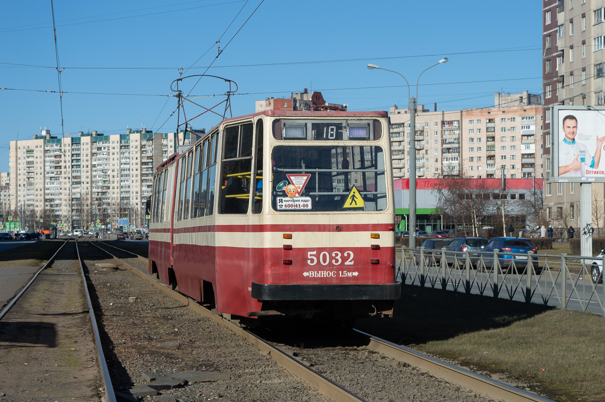 Saint-Pétersbourg, LVS-86K N°. 5032