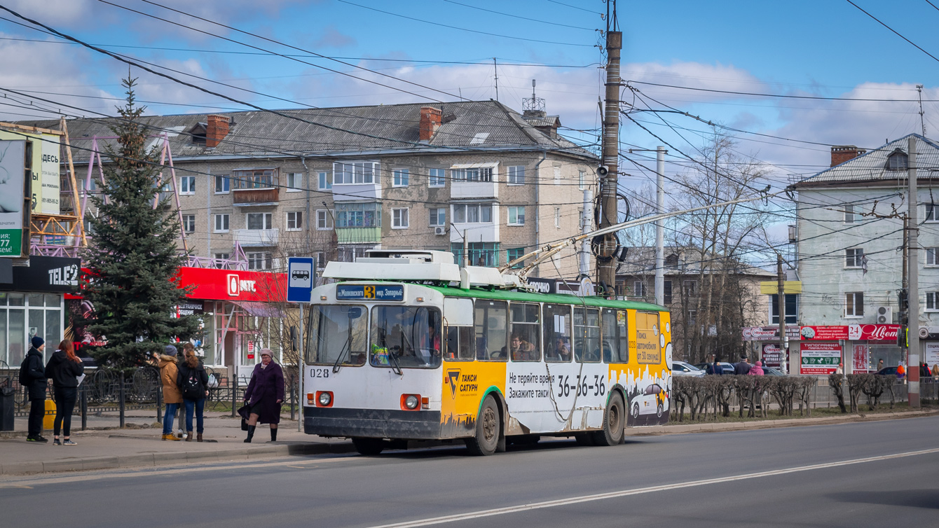 Дзержинск, ЗиУ-682В-012 [В0А] № 028