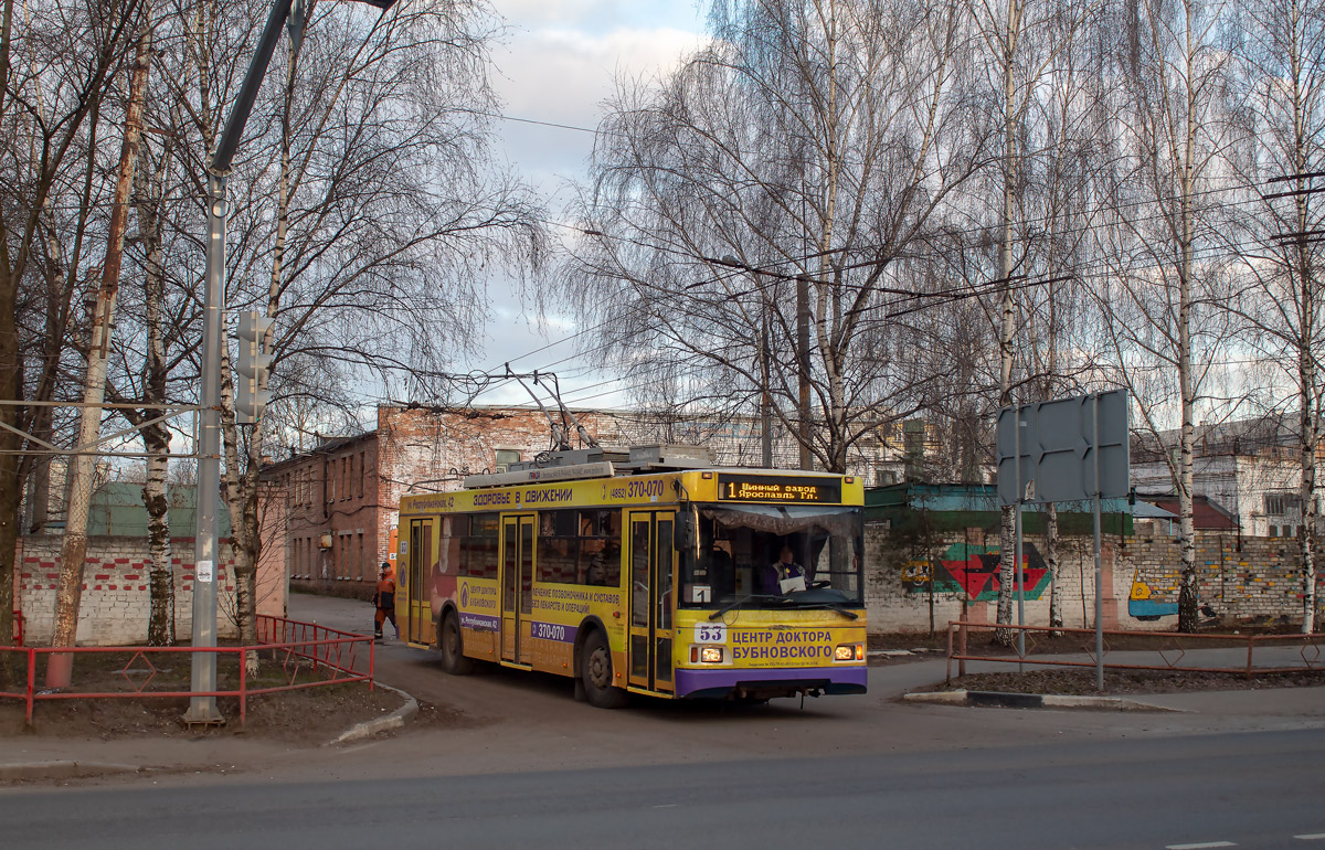Ярославль, Тролза-5275.07 «Оптима» № 53