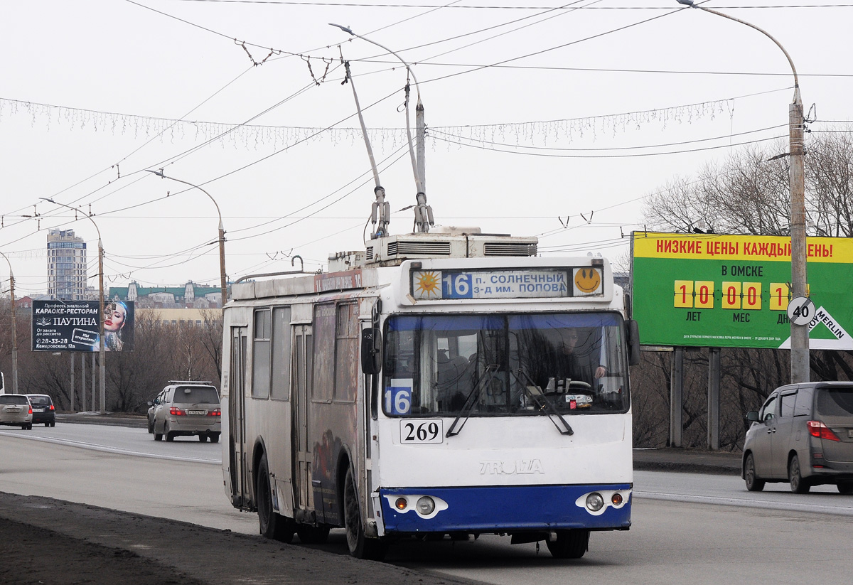Омск, ЗиУ-682Г-016.02 № 269
