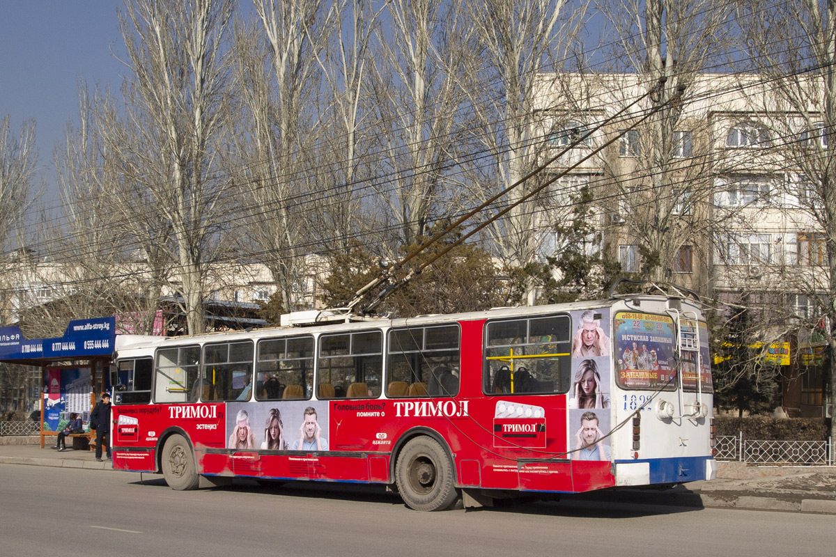 Бишкек, ЗиУ-682Г-016.05 № 1822