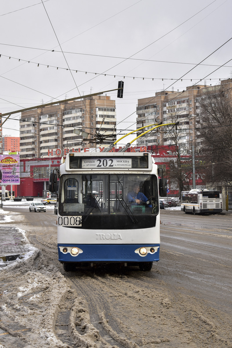 Химки, ЗиУ-682Г-016.05 № 0008