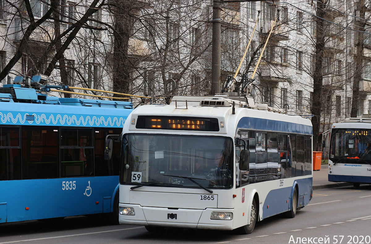 Москва, БКМ 321 № 1865