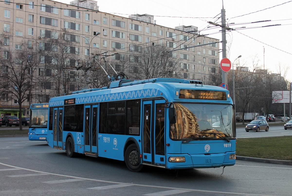 Moskva, BKM 321 Br. 9819