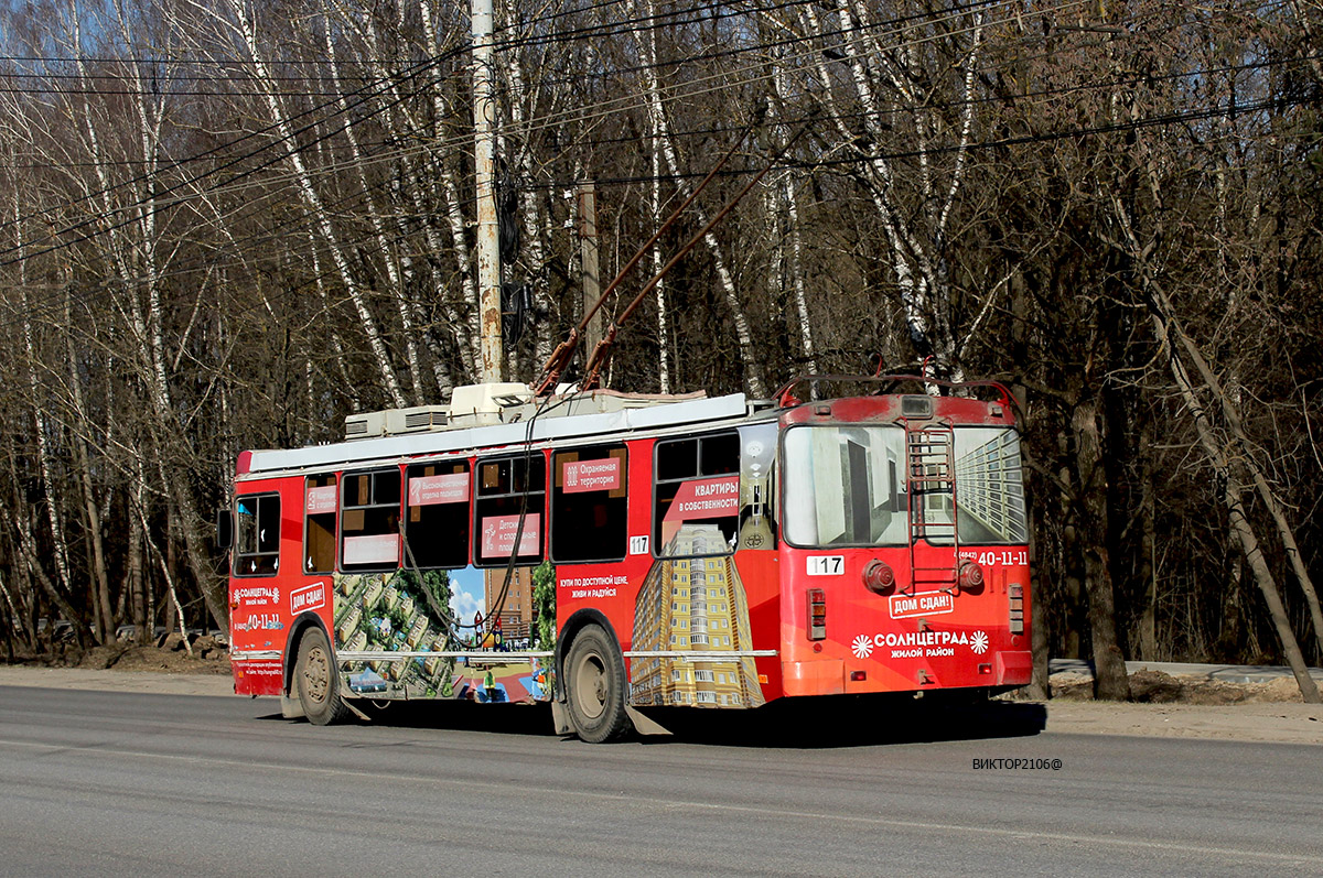 Калуга, ЗиУ-682Г-016.02 № 117