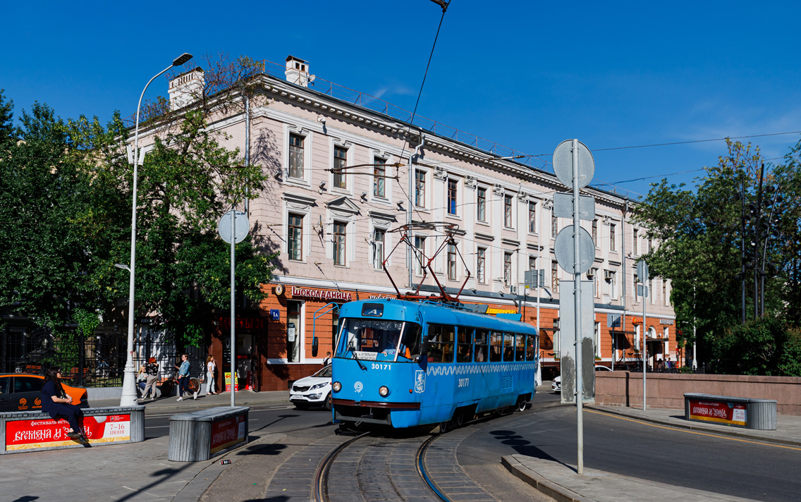 Moscow, MTTCh № 30171