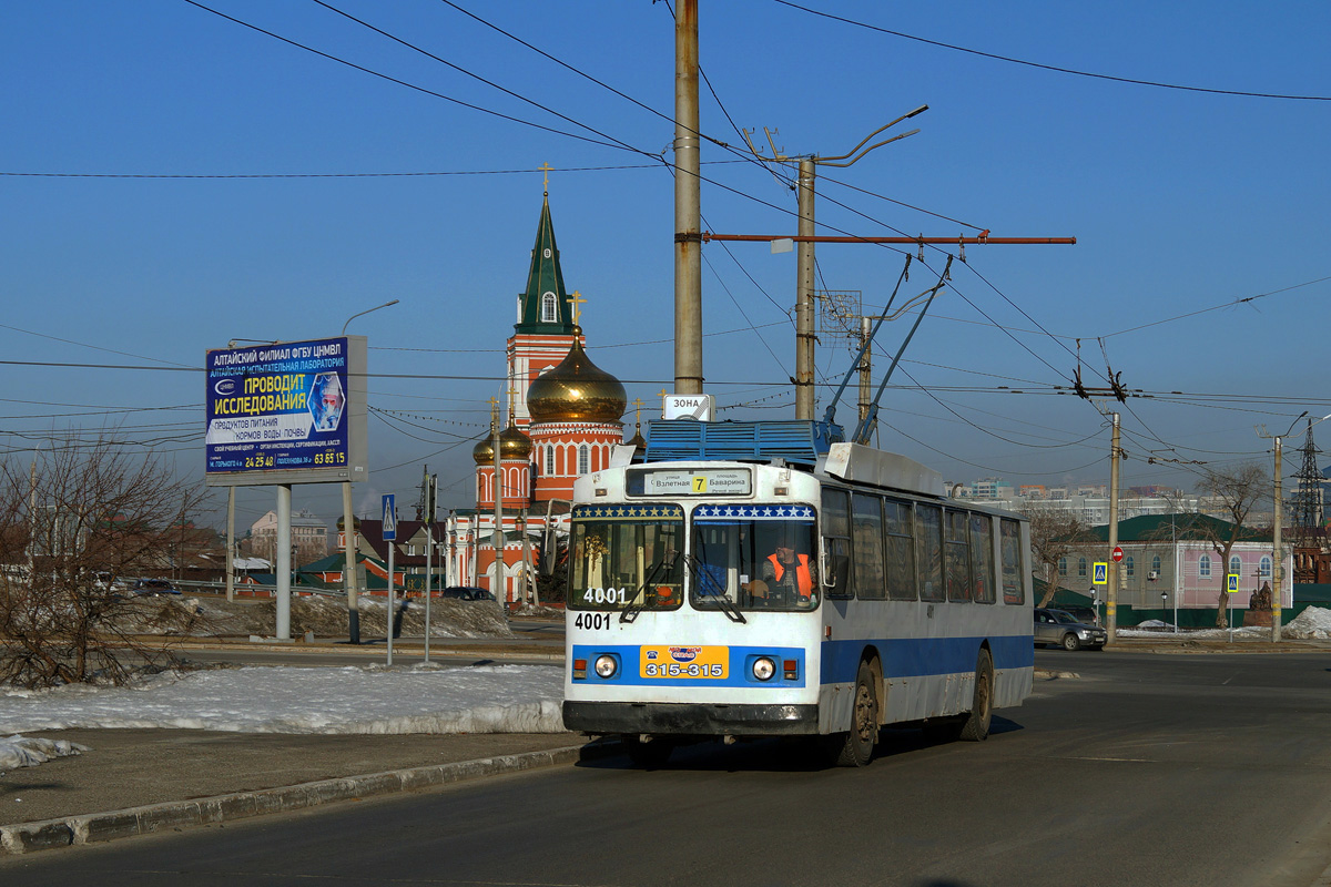 Барнаул, ЗиУ-682 КВР БТРМ № 4001