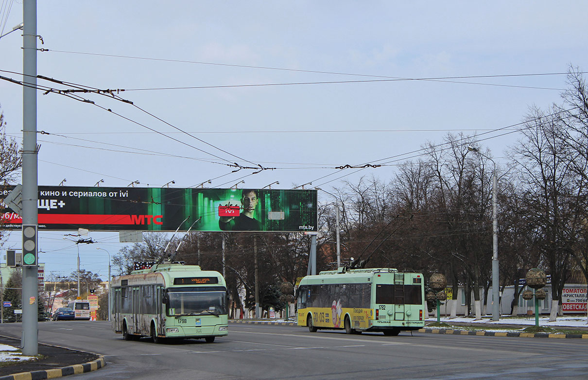 Гомель, БКМ 32102 № 1798; Гомель, БКМ 321 № 1782 Гомель, БКМ 32102 № 1798; Гомель, БКМ 321 № 1782
