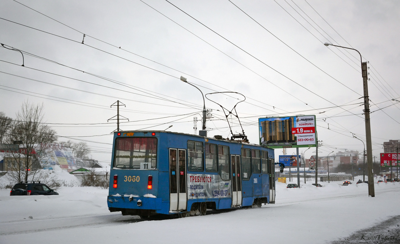 Новосибирск, 71-605А № 3060