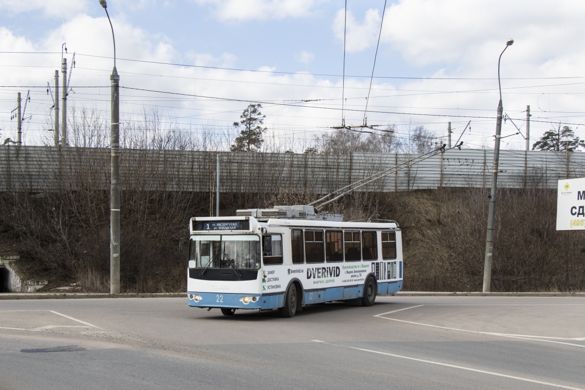 Vidnoye, ZiU-682G-016.04 № 22