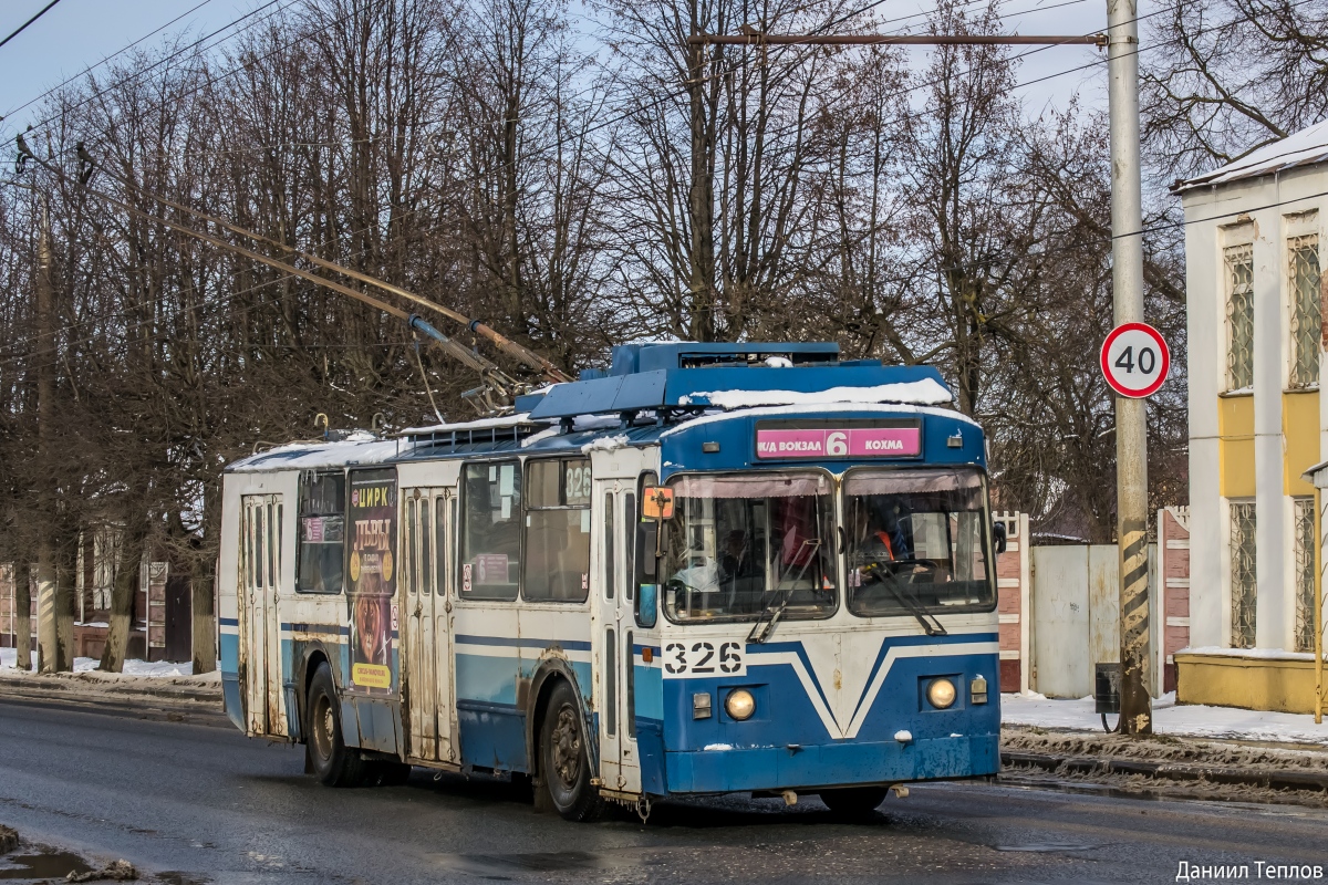 Ivanovo, ZiU-682 GOH Ivanovo N°. 326